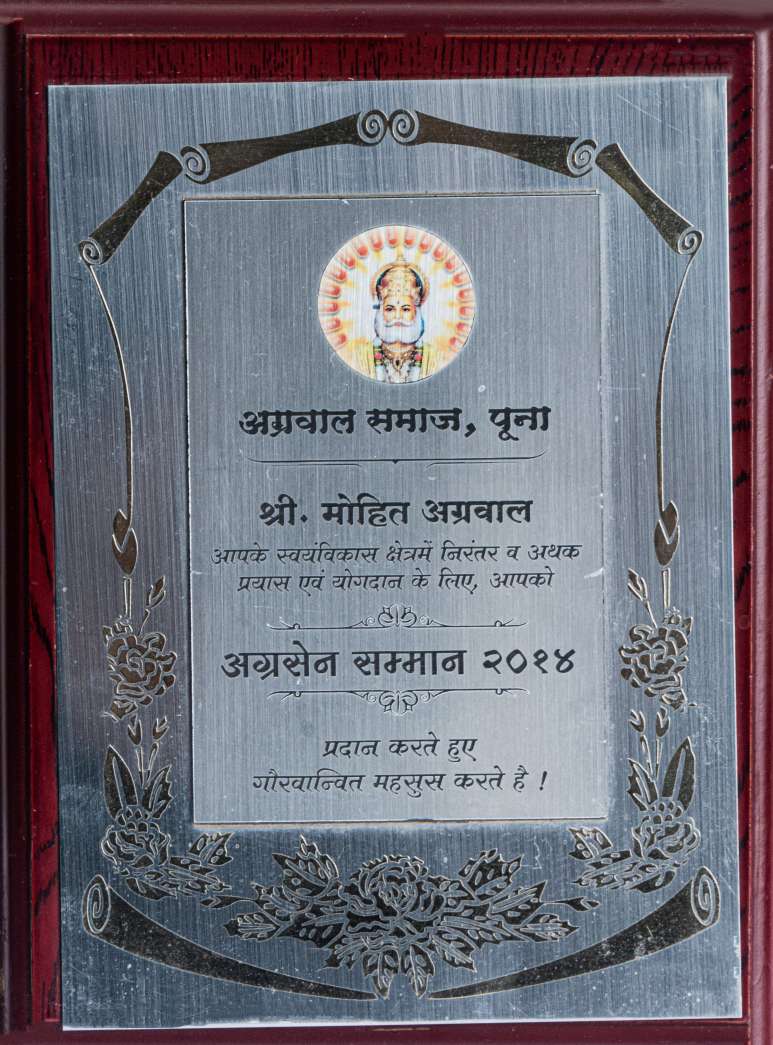 Agrawal samaj pune - Award
